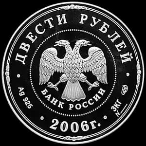 Монета «Московский Кремль и Красная площадь» — аверс