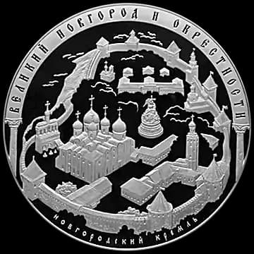 Исторические памятники Великого Новгорода и окрестностей