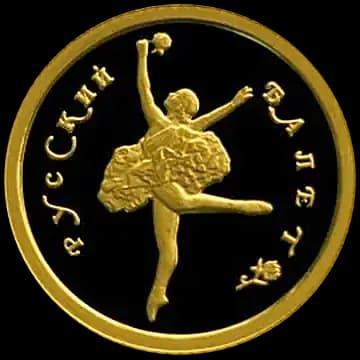 Русский балет