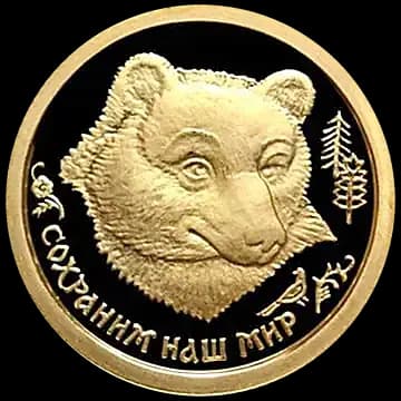 Памятная золотая монета 25 рублей