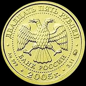 Монета «Телец» — аверс