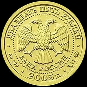 Монета «Рак» — аверс