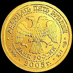 Монета «Лев» — аверс
