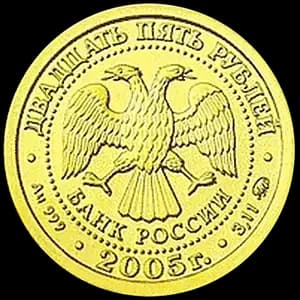 Монета «Дева» — аверс