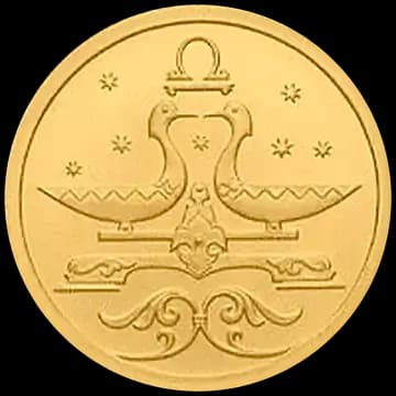 Монета «Весы», 25 рублей, 2005 — реверс
