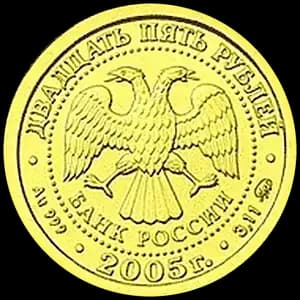 Монета «Рыбы» — аверс