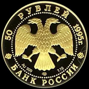 Монета «50-летие Организации Объединенных Наций» — аверс