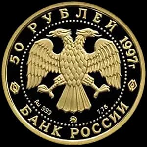 Монета «Полярный медведь» — аверс