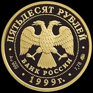 Монета «Раймонда» — аверс