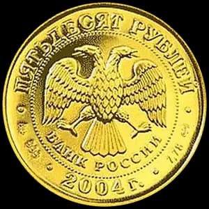 Знак зодиака «Водолей» 50 рублей — аверс