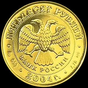 Знак зодиака «Телец» 50 рублей — аверс