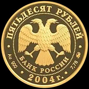 Монета «XXVIII Летние Олимпийские Игры, Афины» — аверс
