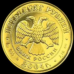 Знак зодиака «Рак» 50 рублей — аверс