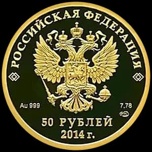 Монета «Керлинг» — аверс