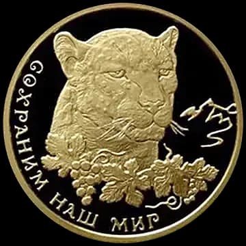 Монета «Переднеазиатский леопард», 50 рублей, 2011 — реверс