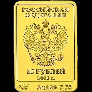 Монета «Леопард» — аверс