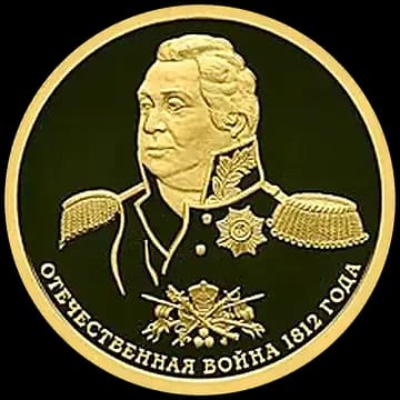 200-летие победы России в Отечественной войне 1812 года