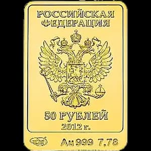 Монета «Белый Mишка» — аверс