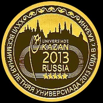 Монета «XXVII Всемирная летняя Универсиада 2013 года в г. Казани», 50 рублей, 2013 — реверс