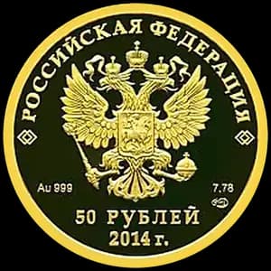 Монета «Хоккей на льду» — аверс