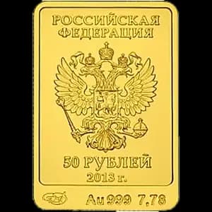 Монета «Зайка» — аверс