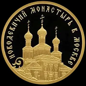 Историко-архитектурный ансамбль Новодевичьего монастыря в Москве