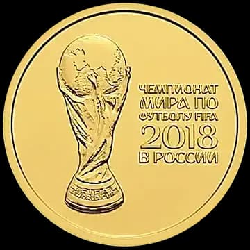 Чемпионат мира по футболу FIFA 2018 в России