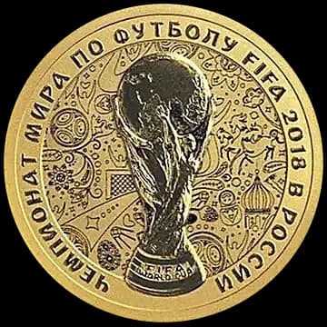 Монета «Чемпионат мира по футболу FIFA 2018 в России», 50 рублей, 2017 — реверс