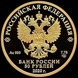 Монета «Полярный волк» — аверс