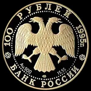 Монета «У.Нобиле» — аверс