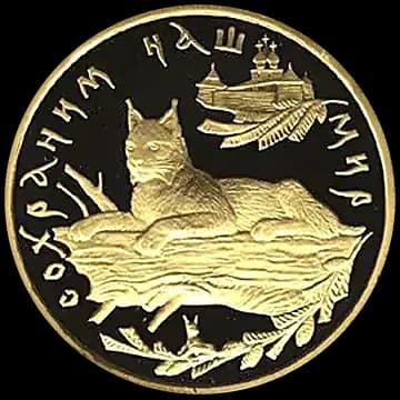 Рысь