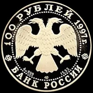 Монета «Лебединое озеро» — аверс