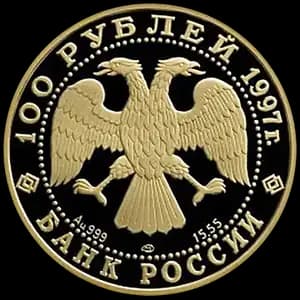 Монета «Полярный медведь» — аверс