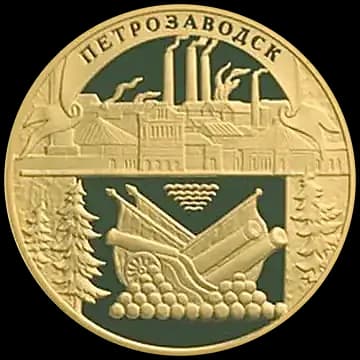 Петрозаводск