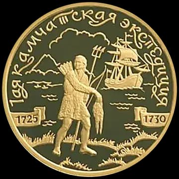 Монета «Охотник», 100 рублей, 2003 — реверс