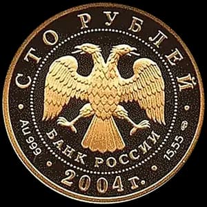 Монета «Северный олень» — аверс