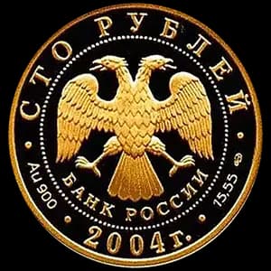 Монета «2-я Камчатская экспедиция, 1733-1743 гг» — аверс