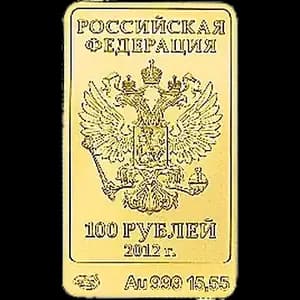 Монета «Белый Mишка» — аверс