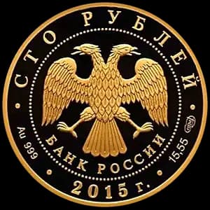 Монета «Лось» — аверс