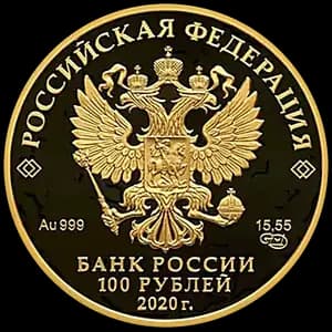 Монета «Полярный волк» — аверс