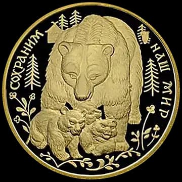 Памятная золотая монета 200 рублей