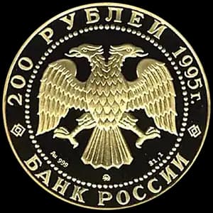 Монета «Рысь» — аверс