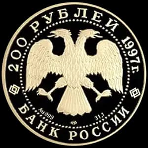 Монета «Полярный медведь» — аверс