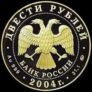 Монета «Северный олень» — аверс