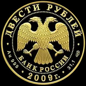 Монета «Санный спорт» — аверс