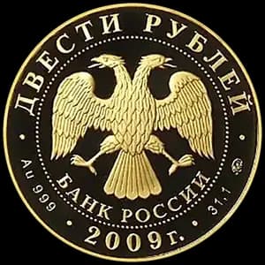 Монета «Биатлон» — аверс