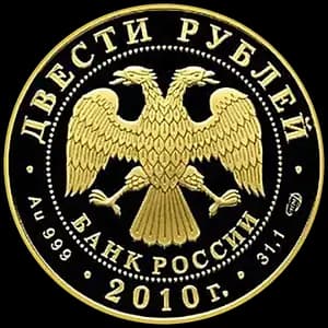 Монета «150-летие со дня рождения А.П. Чехова» — аверс