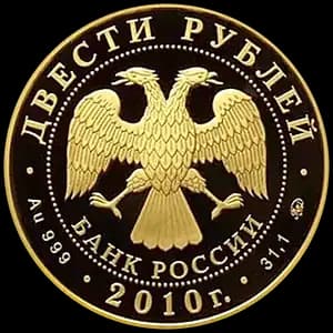 Монета «Хоккей» — аверс