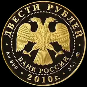 Монета «Шорт-трек» — аверс