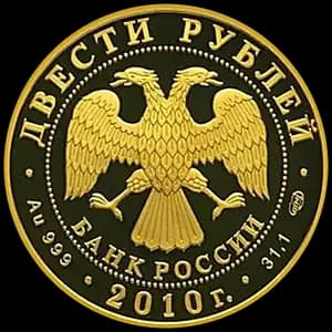 Монета «Скелетон» — аверс